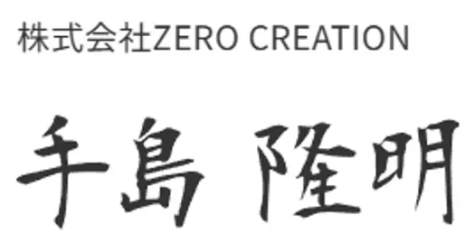 「未経験9割でも稼げる環境をつくる」——それが私たちの約束です。